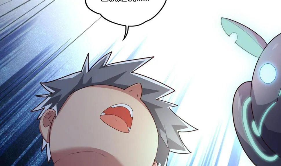 第27话学委身上也有麒麟之力？ 第64页