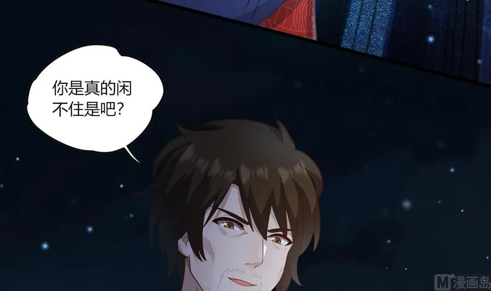 第27话学委身上也有麒麟之力？ 第66页
