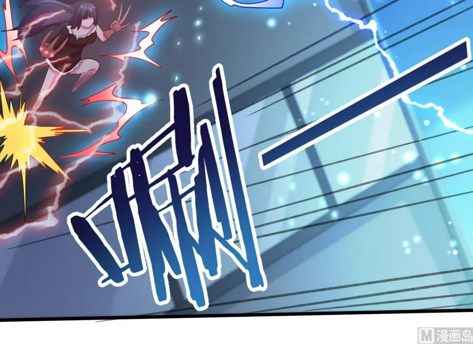 第27话学委身上也有麒麟之力？ 第84页