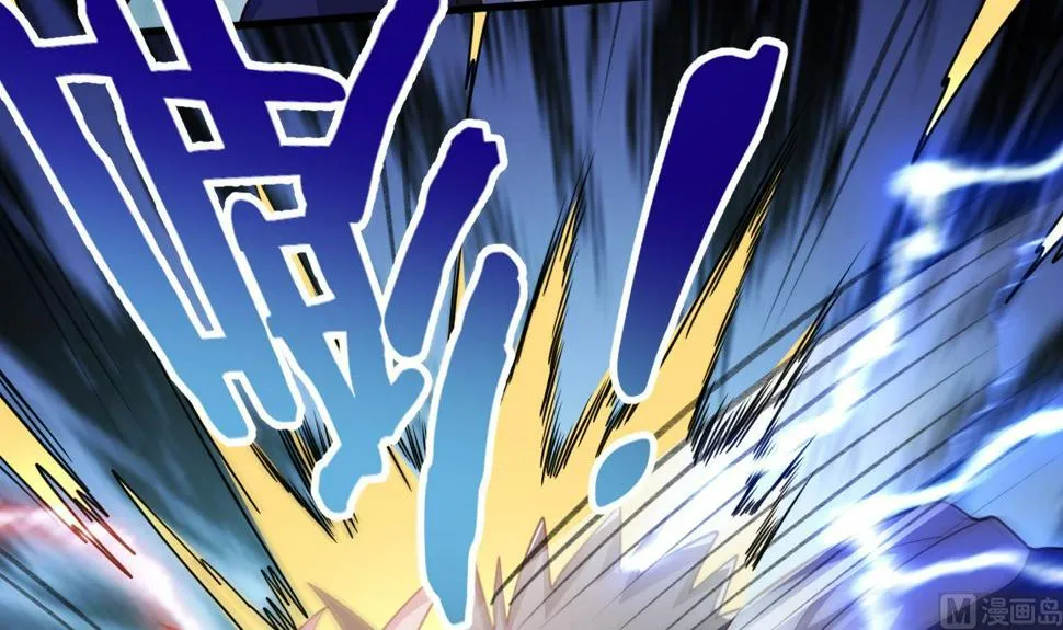 第27话学委身上也有麒麟之力？ 第90页