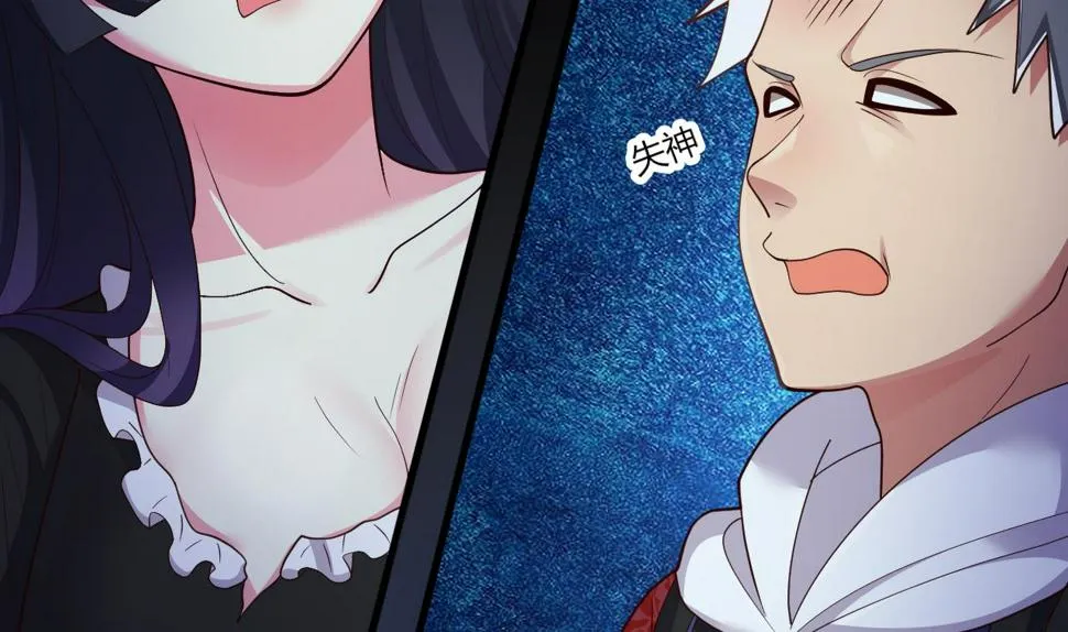 第27话学委身上也有麒麟之力？ 第94页
