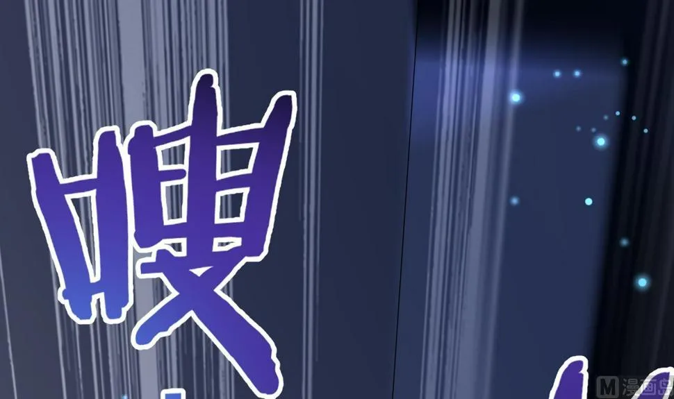 第27话学委身上也有麒麟之力？ 第96页