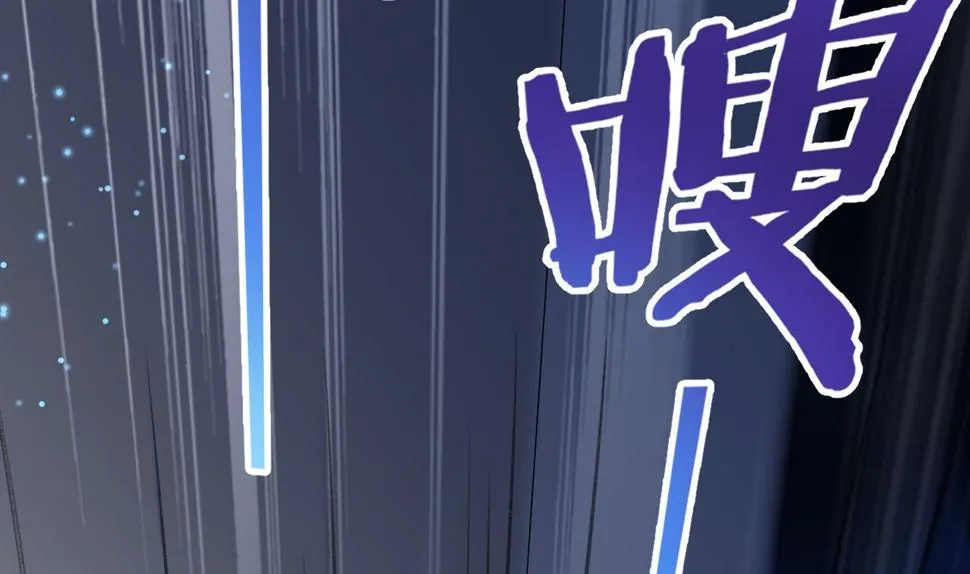 第27话学委身上也有麒麟之力？ 第97页