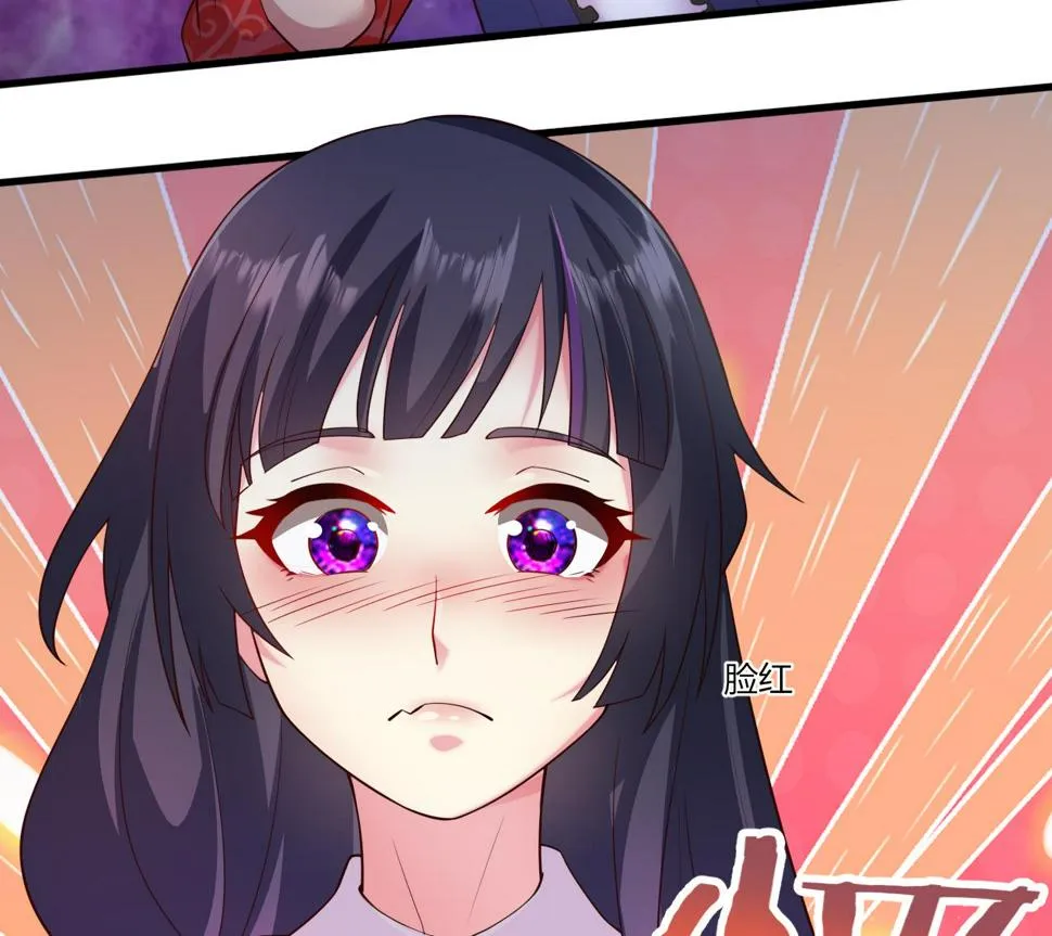 第26话学委黑化了 第28页