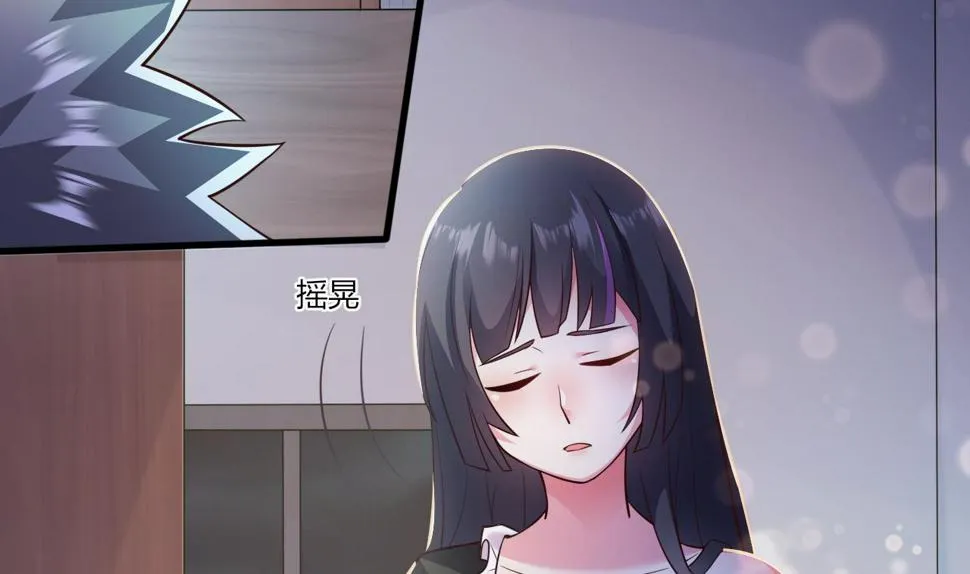 第26话学委黑化了 第52页