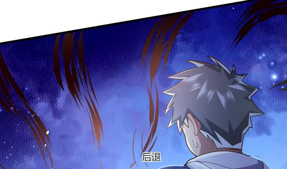 第26话学委黑化了 第97页