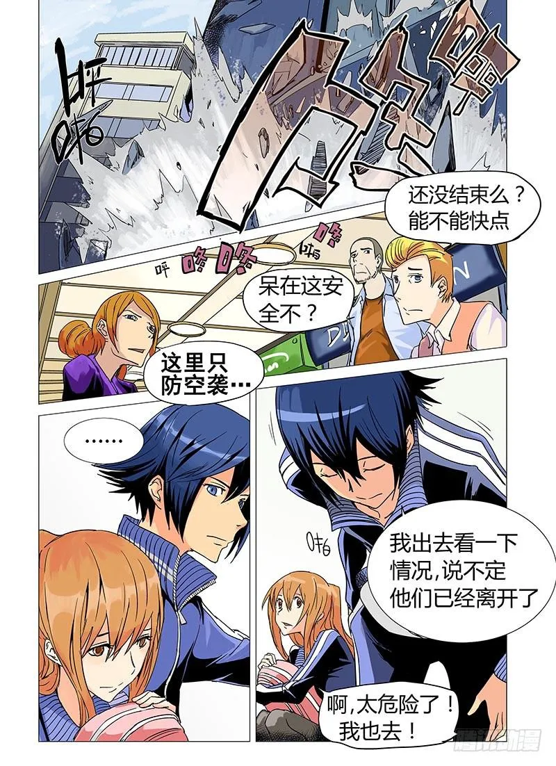 第二章 第7页