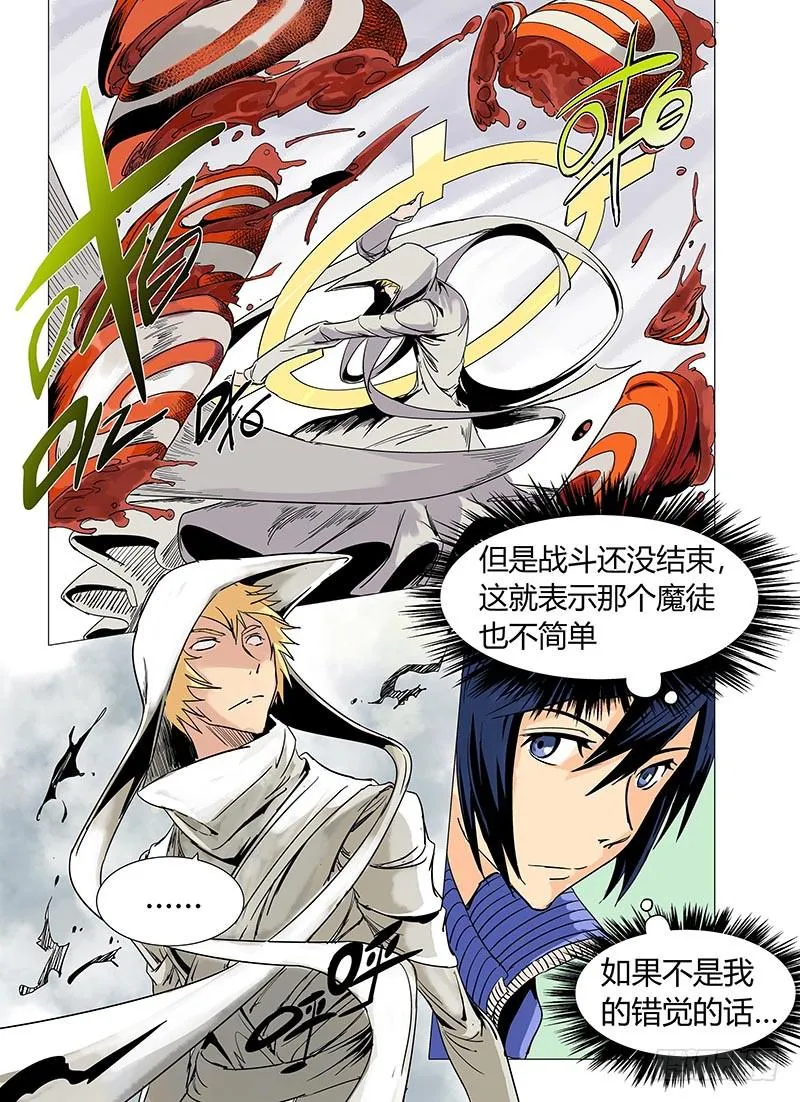 第二章 第9页