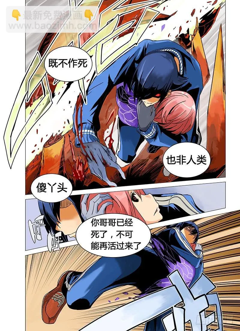 第三章 第6页