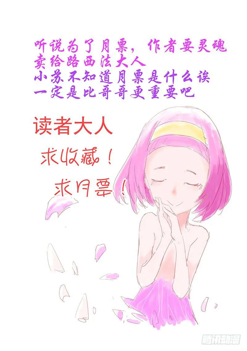 第三章 第12页