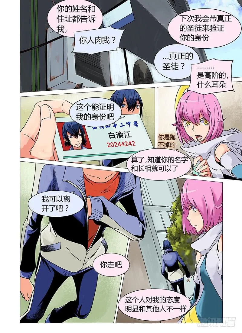 第五章 第5页