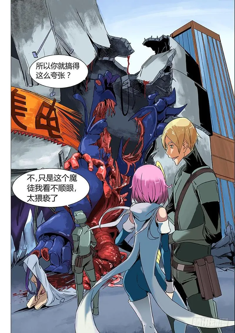 第五章 第8页