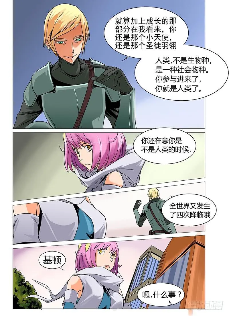 第五章 第10页