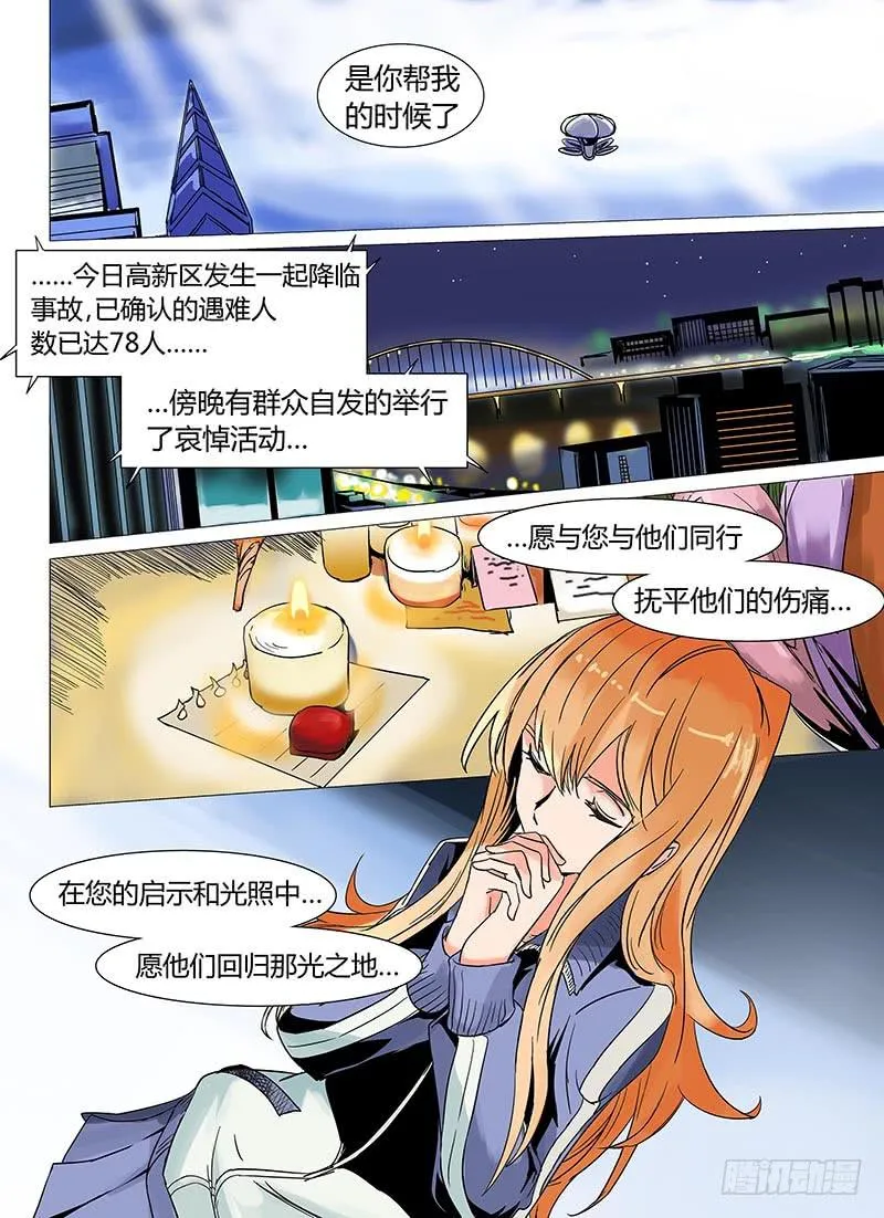 第五章 第11页