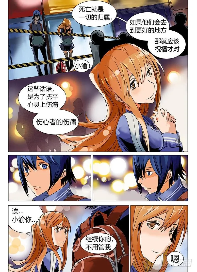 第五章 第12页