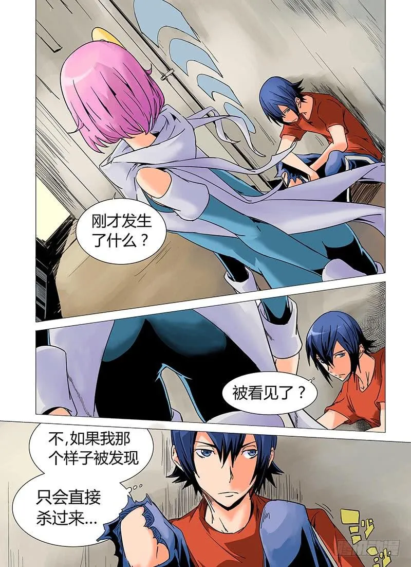 第四章 第1页