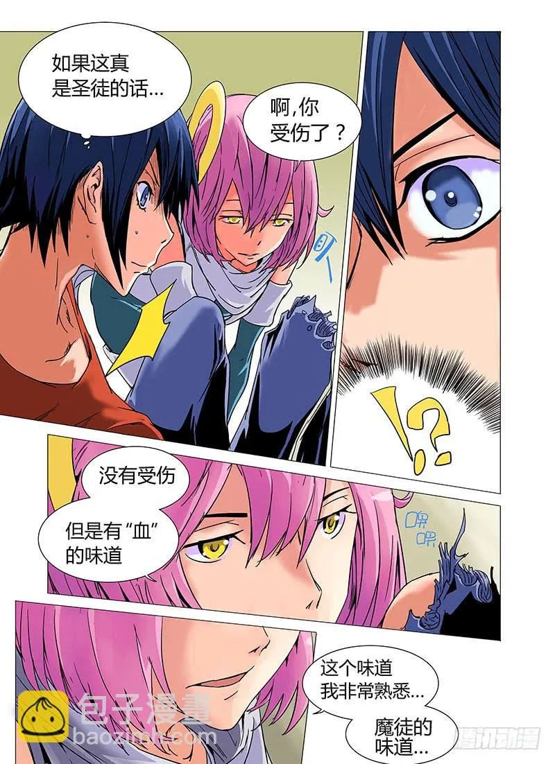 第四章 第2页
