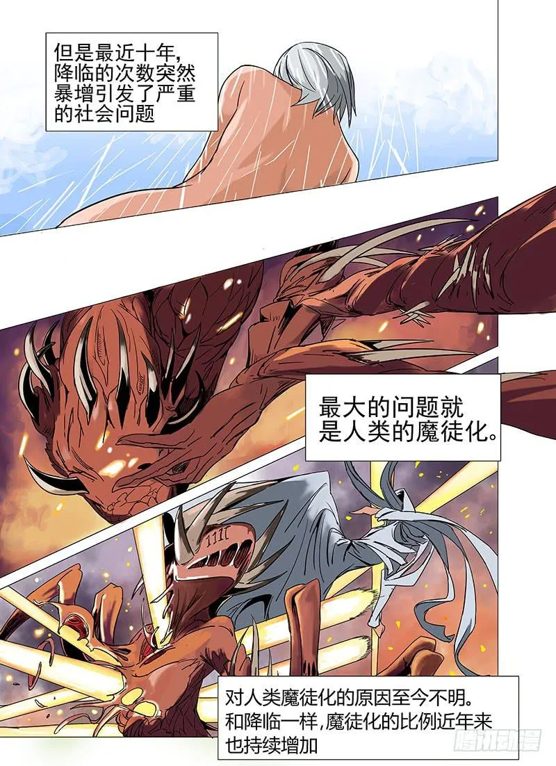 第六章 第6页