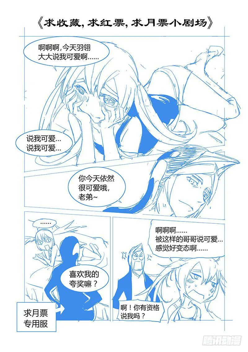 第七章 第11页