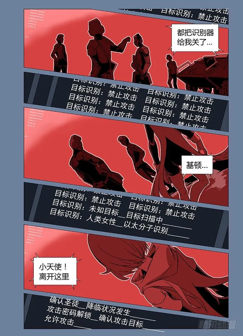 第八章 第1页