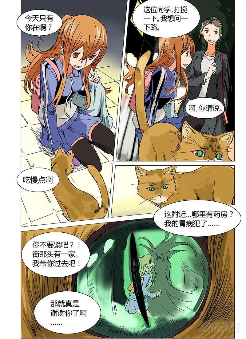 第九章 第12页
