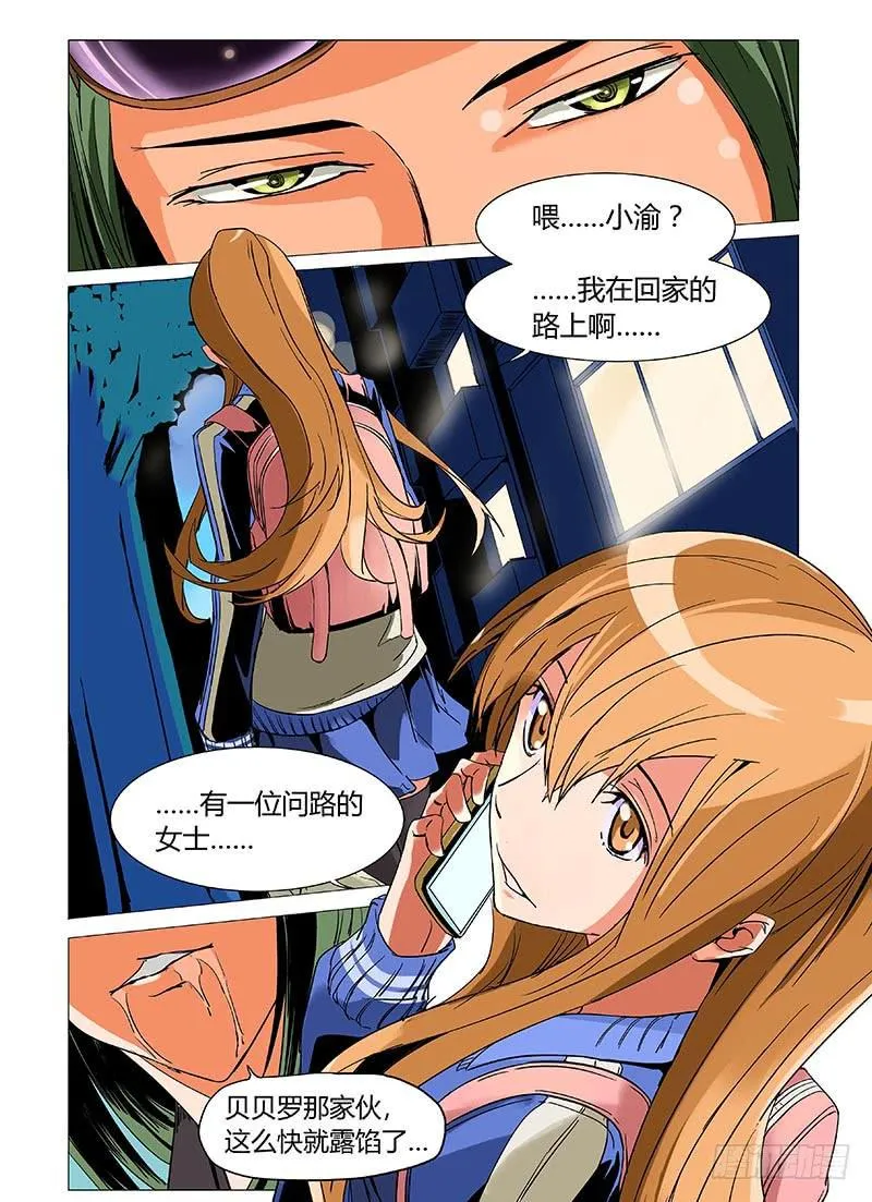 第十章 第1页