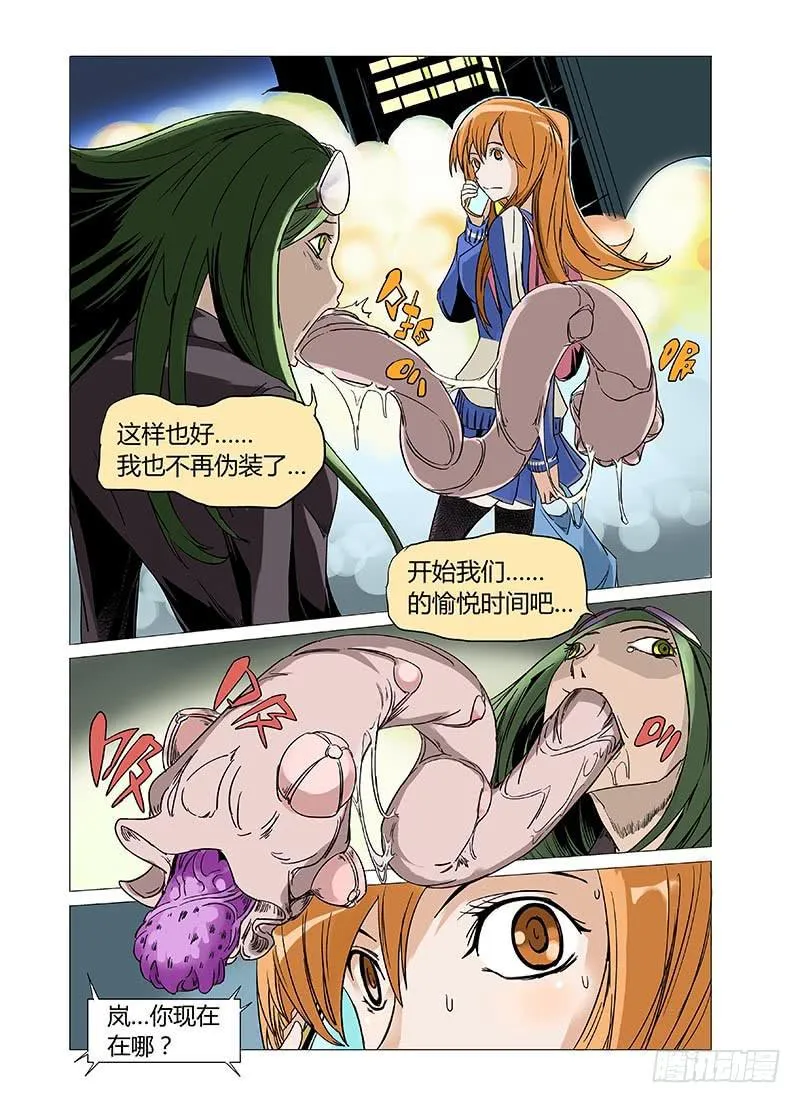 第十章 第2页