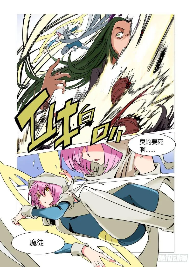 第十章 第10页