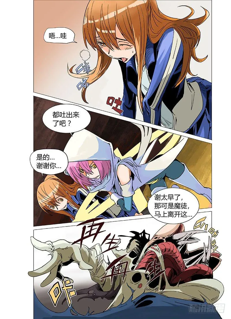 第十一章 第1页