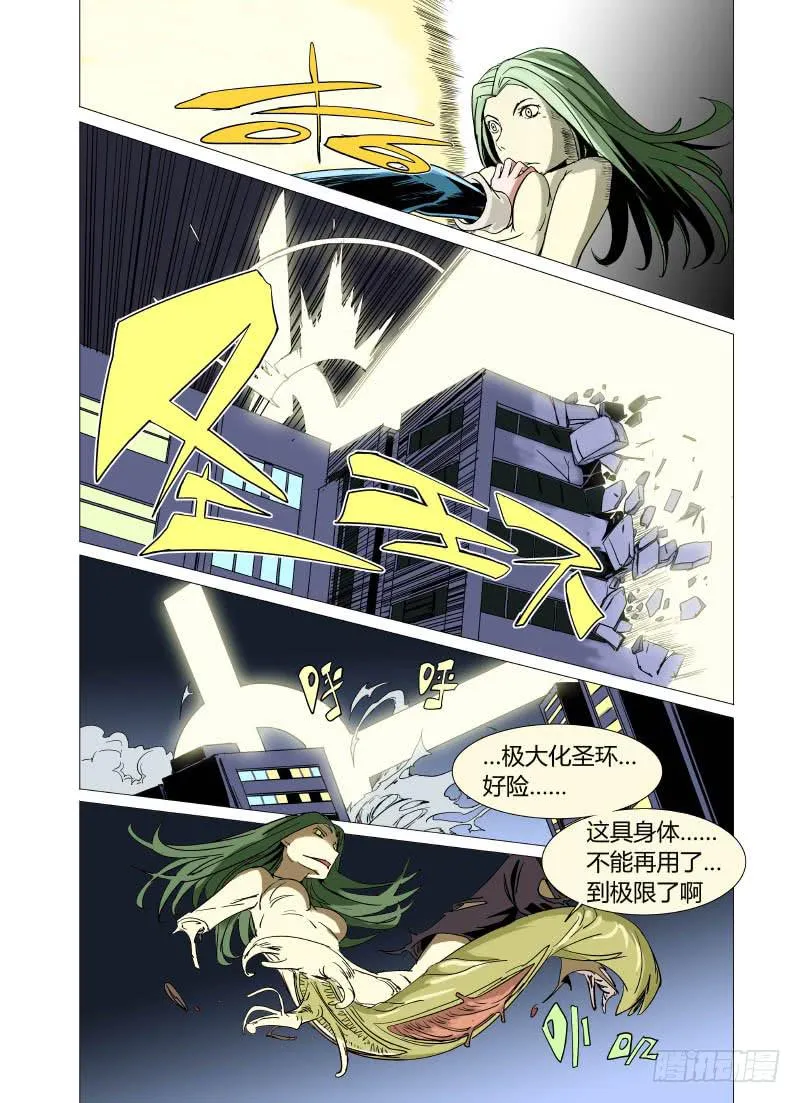 第十一章 第8页