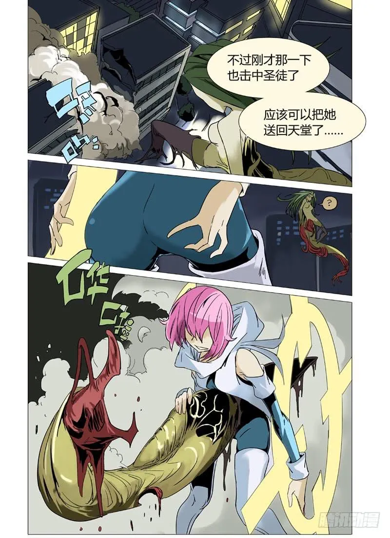 第十一章 第9页