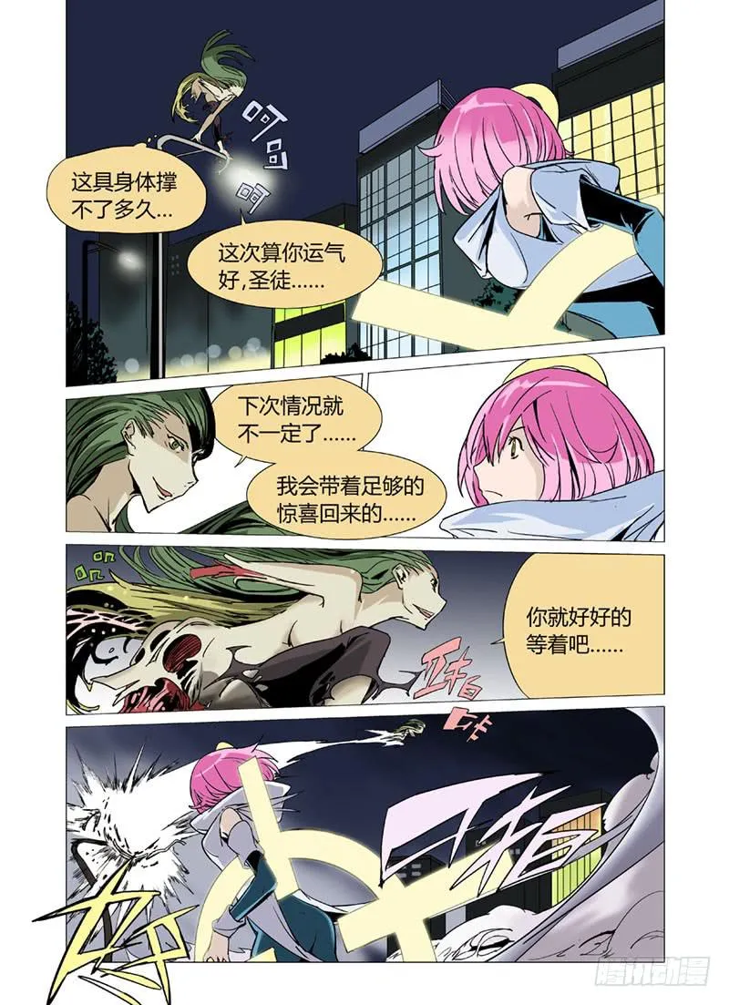 第十二章 第2页
