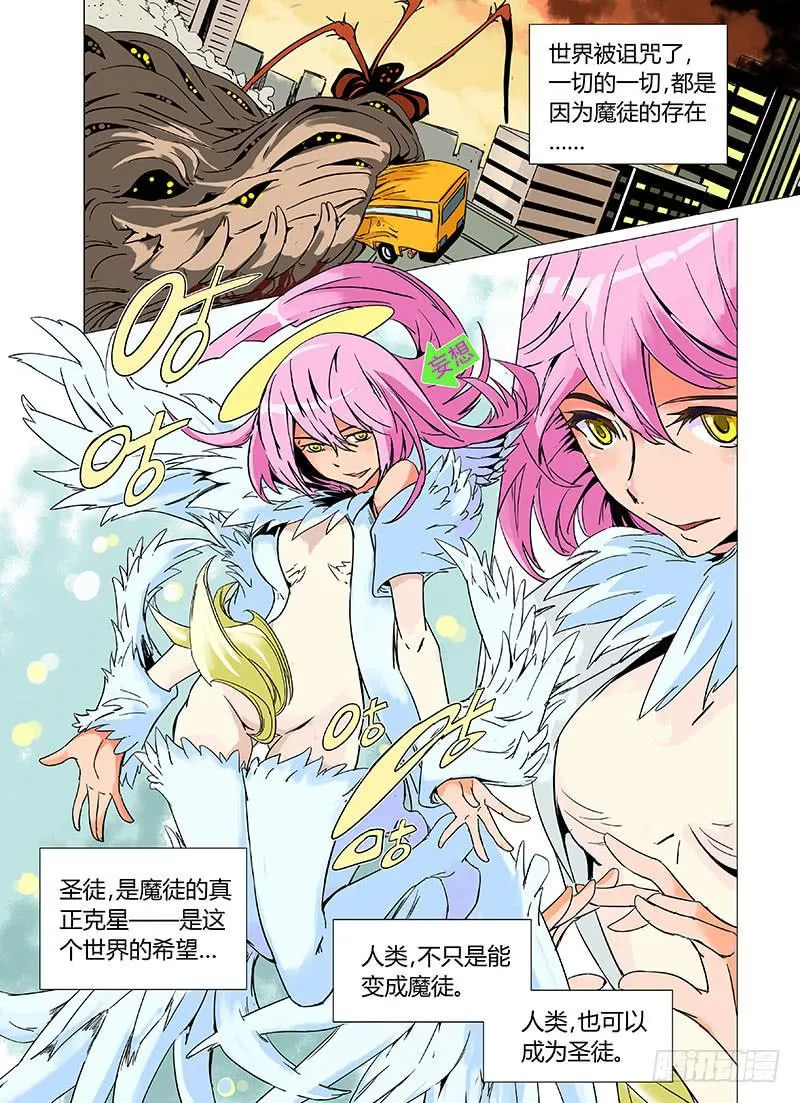第十三章 第1页