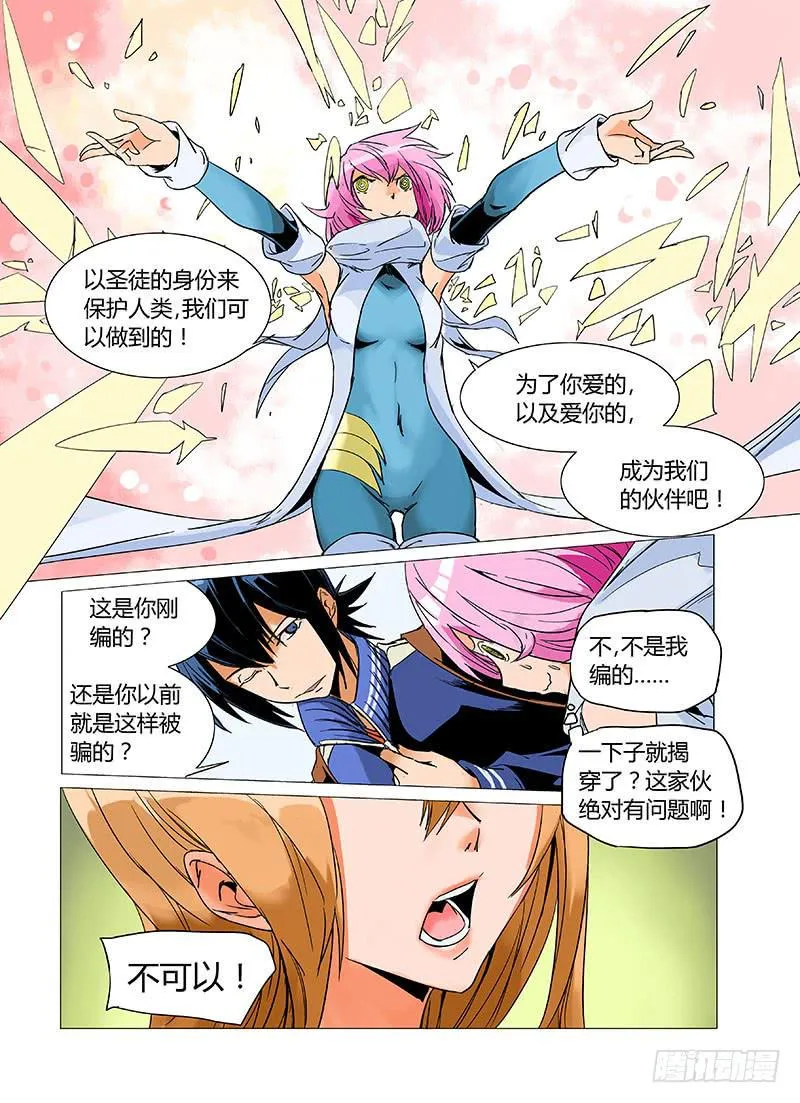 第十三章 第2页