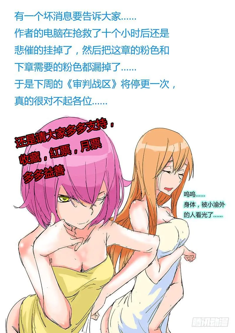 第十三章 第13页