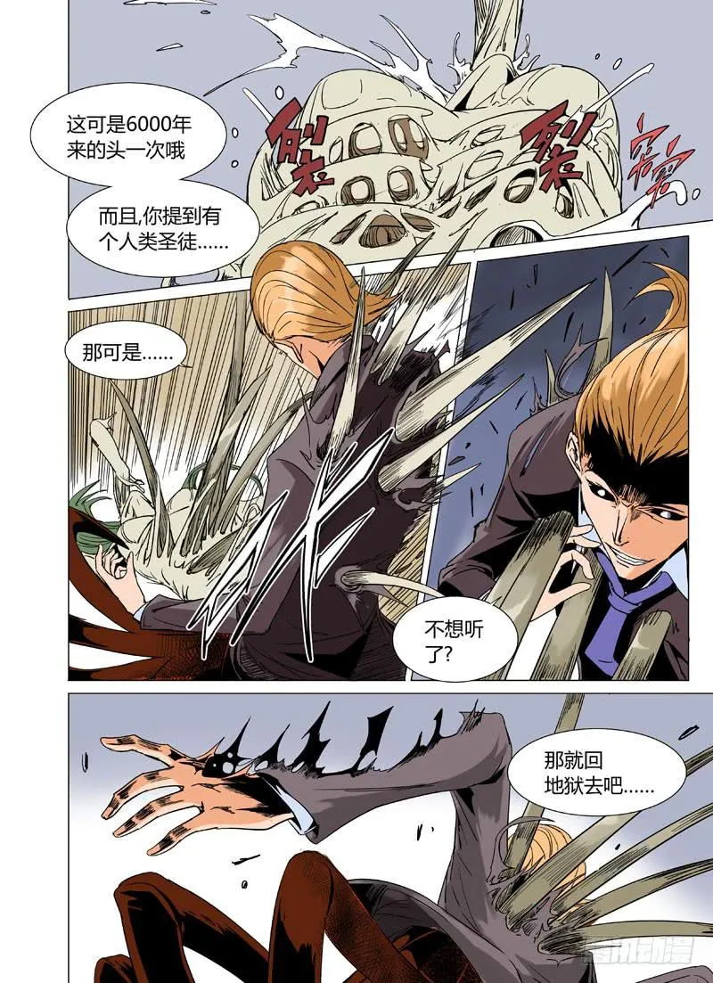 第十四章 第4页