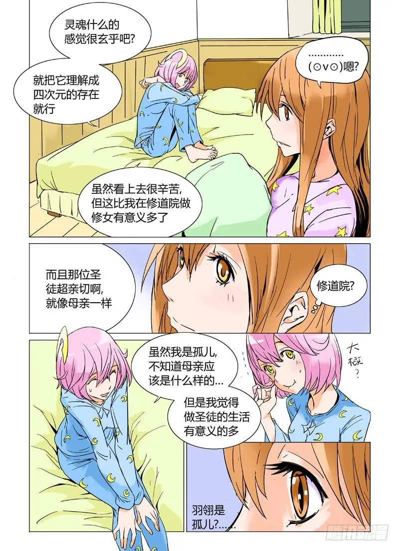 第十五章 第1页