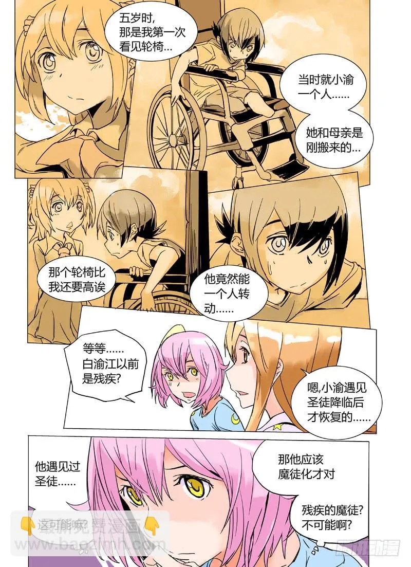 第十五章 第4页