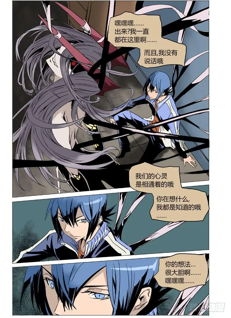 第十五章 第6页