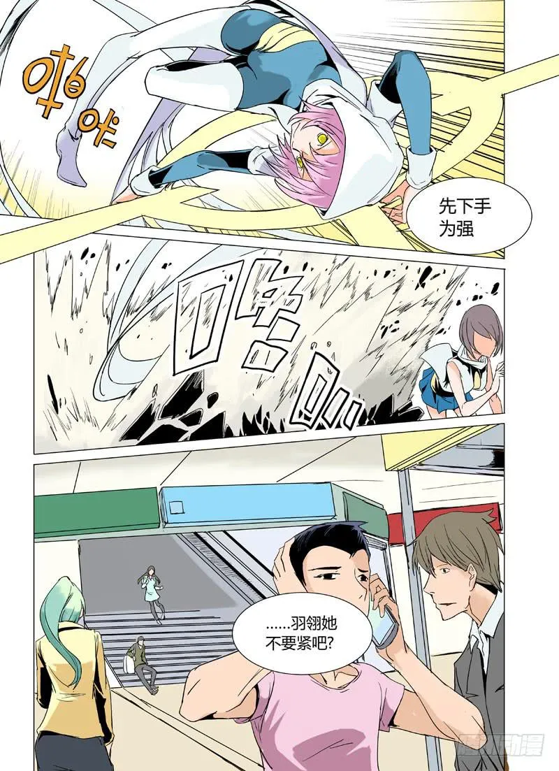 第十六章 第8页