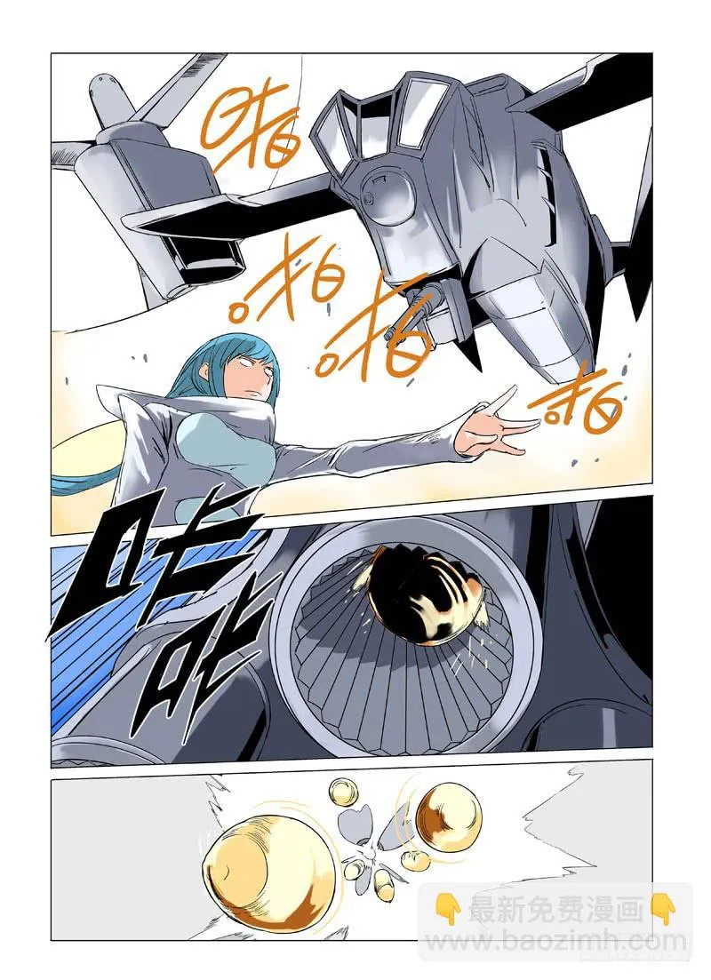 第十九章 第5页