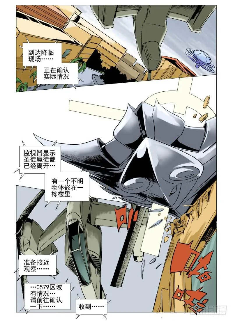第二十五章 第2页