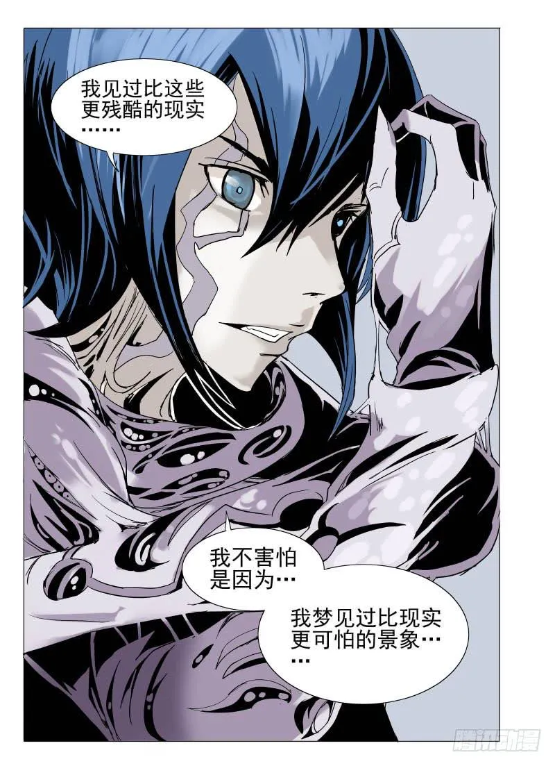 第二十五章 第11页