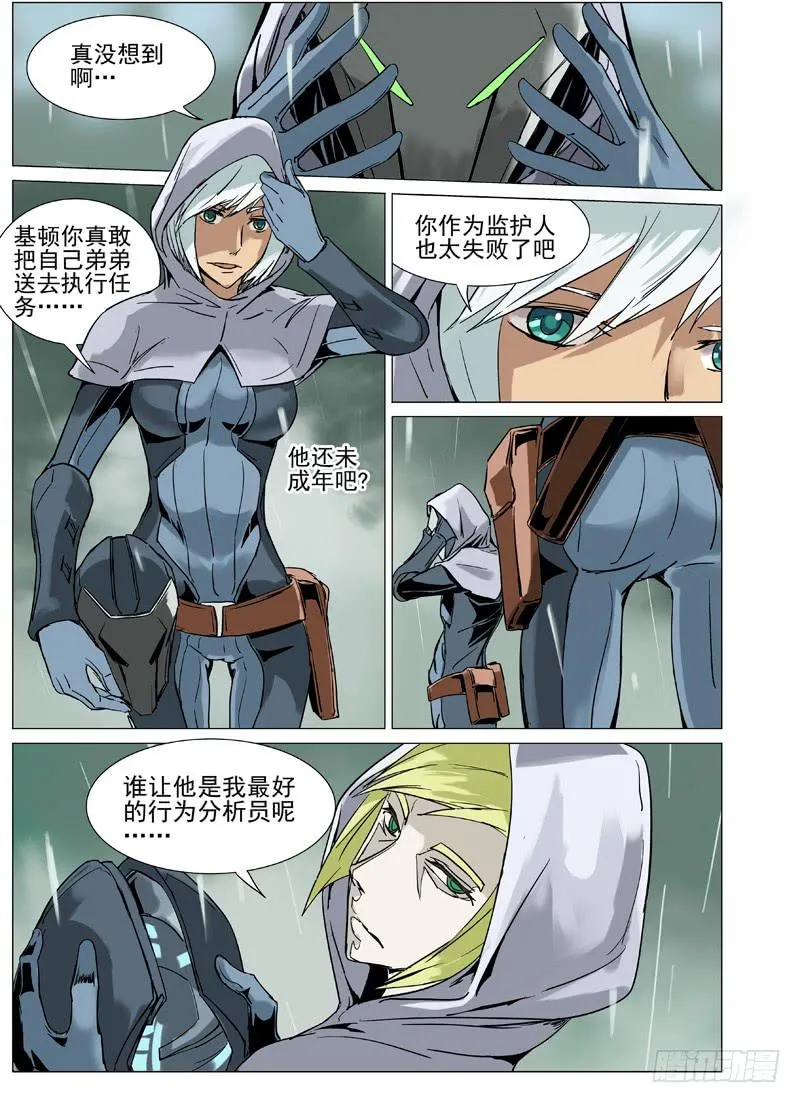 第二十九章 第1页