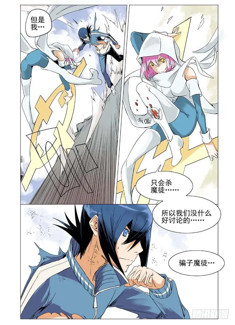 第三十四章 第15页