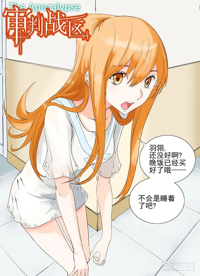 第四十二章 第1页