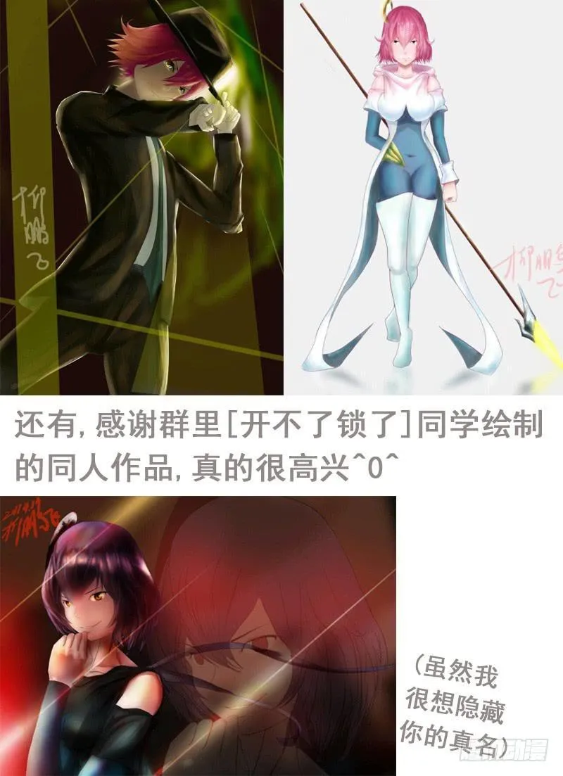 停更通知 第2页