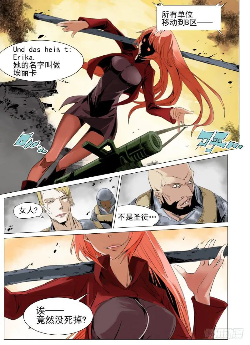 第四十五章 第4页