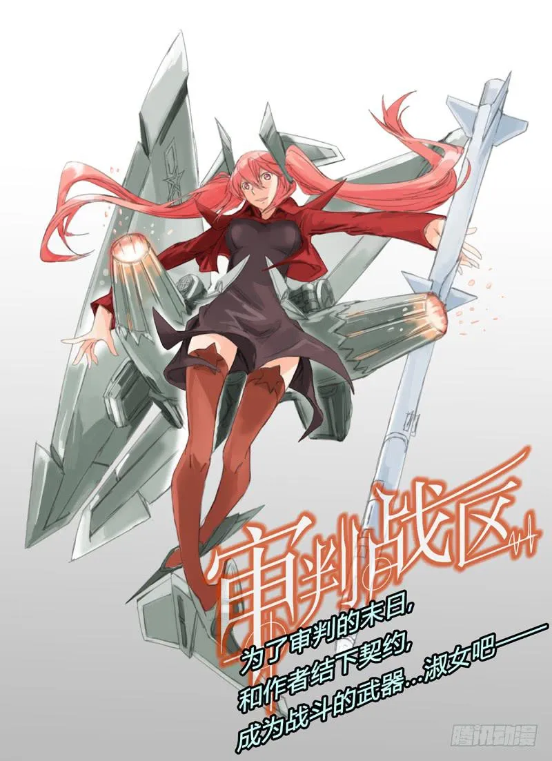 第四十八章 第4页