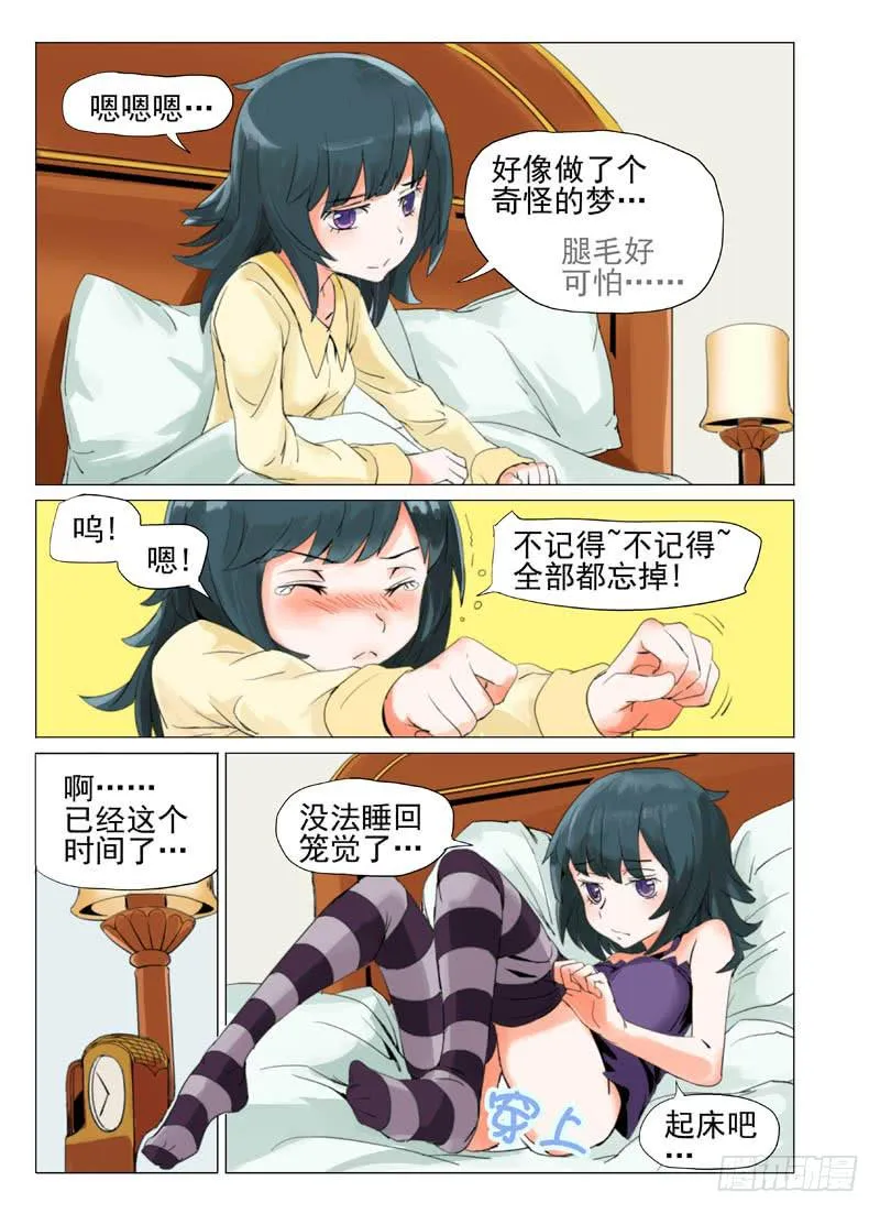 第四十八章 第5页